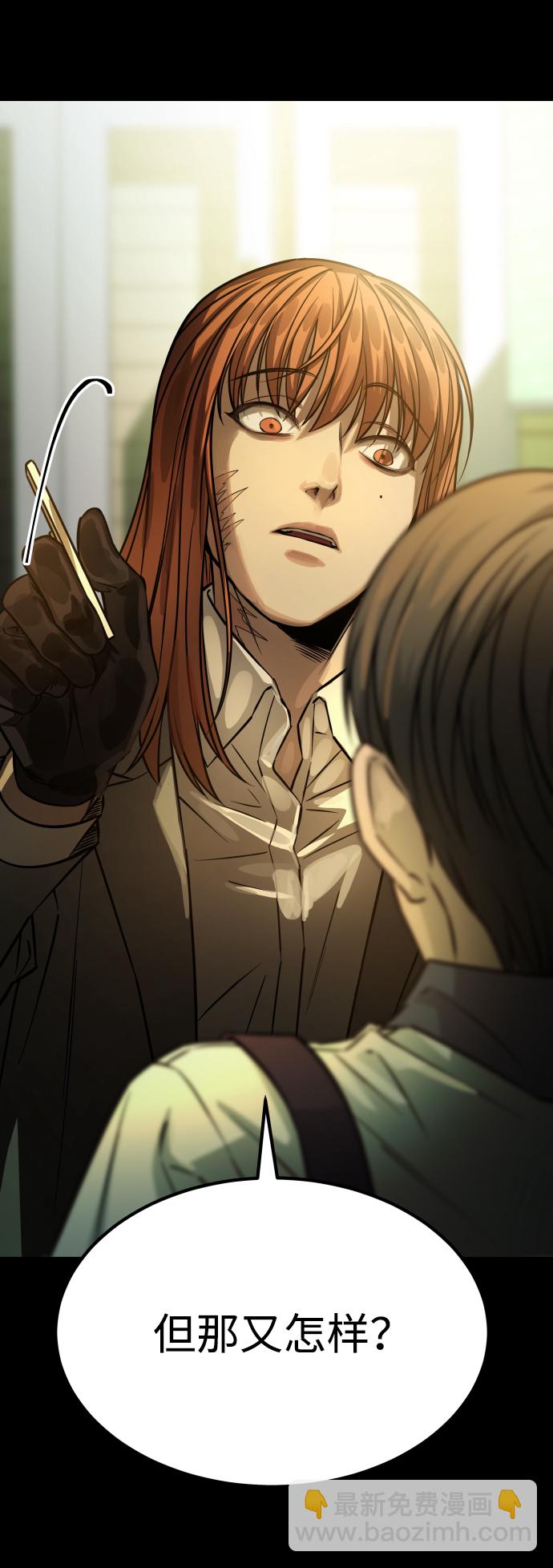 GET BACK_Final - [第3季] 第3話 合約(1/2) - 6