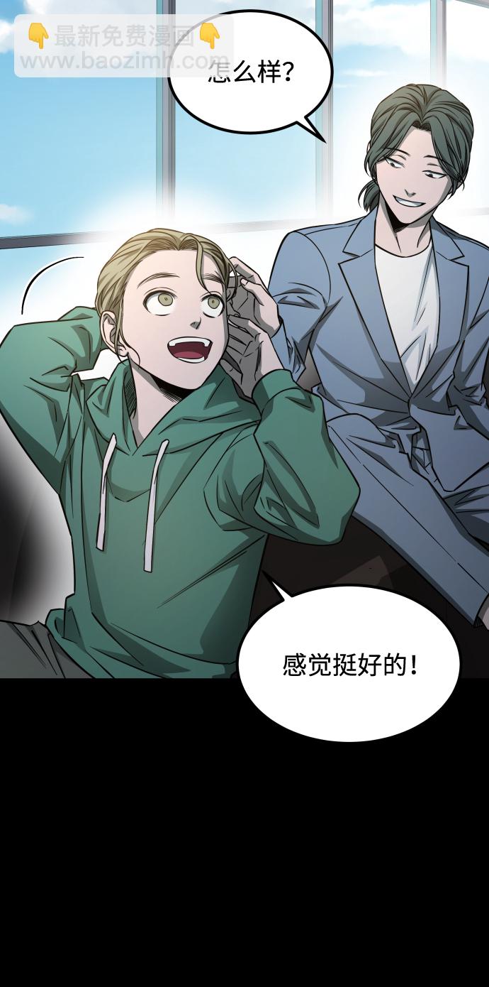 GET BACK_Final - [第3季] 第3話 合約(2/2) - 1