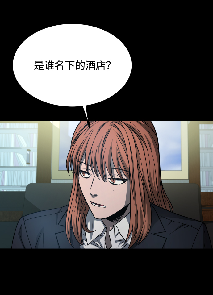 GET BACK_Final - [第3季] 第3話 合約(2/2) - 5