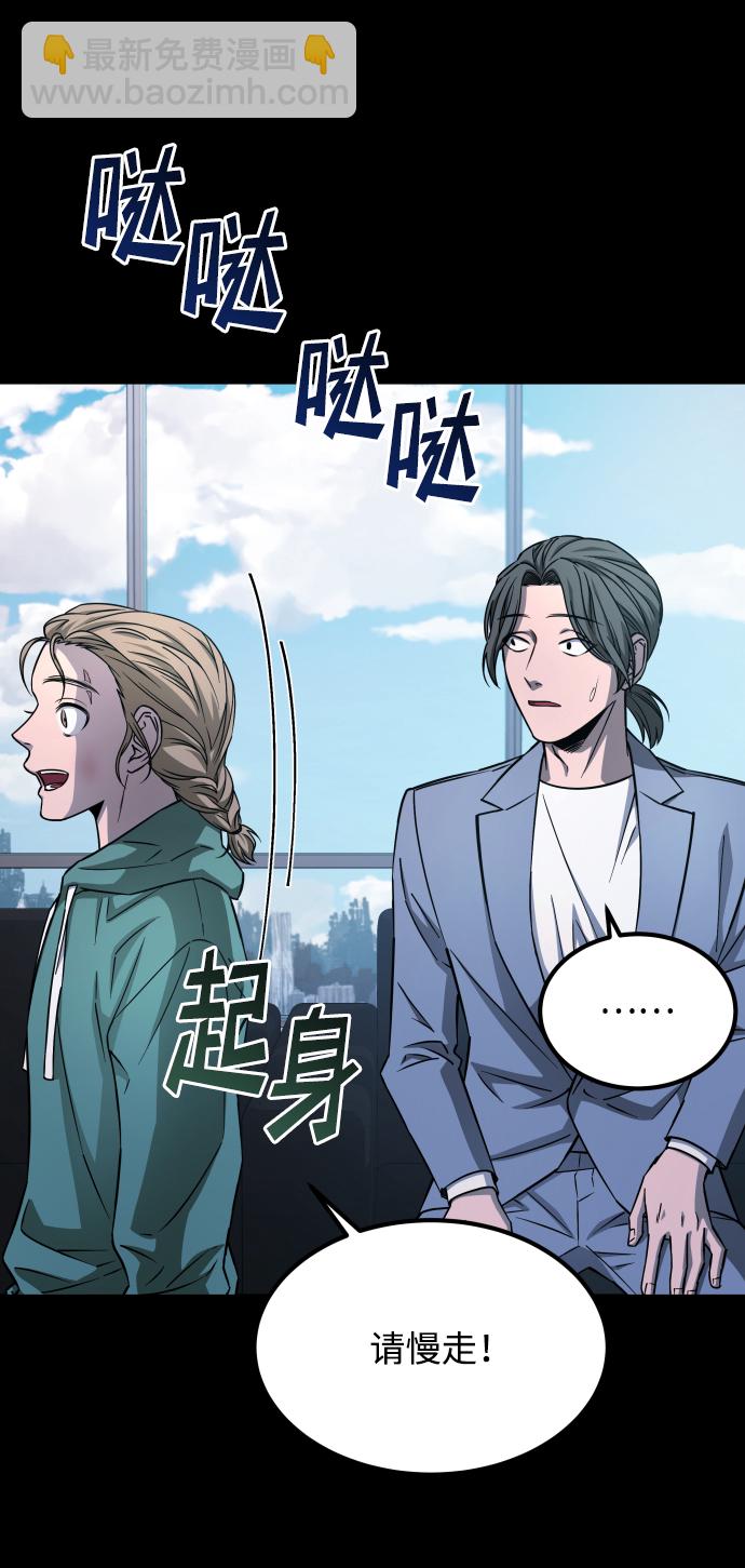 GET BACK_Final - [第3季] 第3話 合約(2/2) - 4