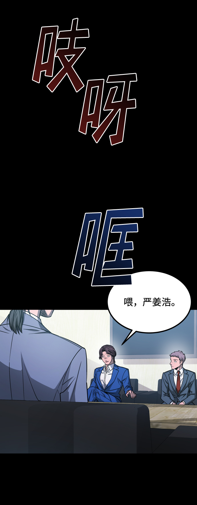 GET BACK_Final - [第3季] 第3話 合約(2/2) - 5