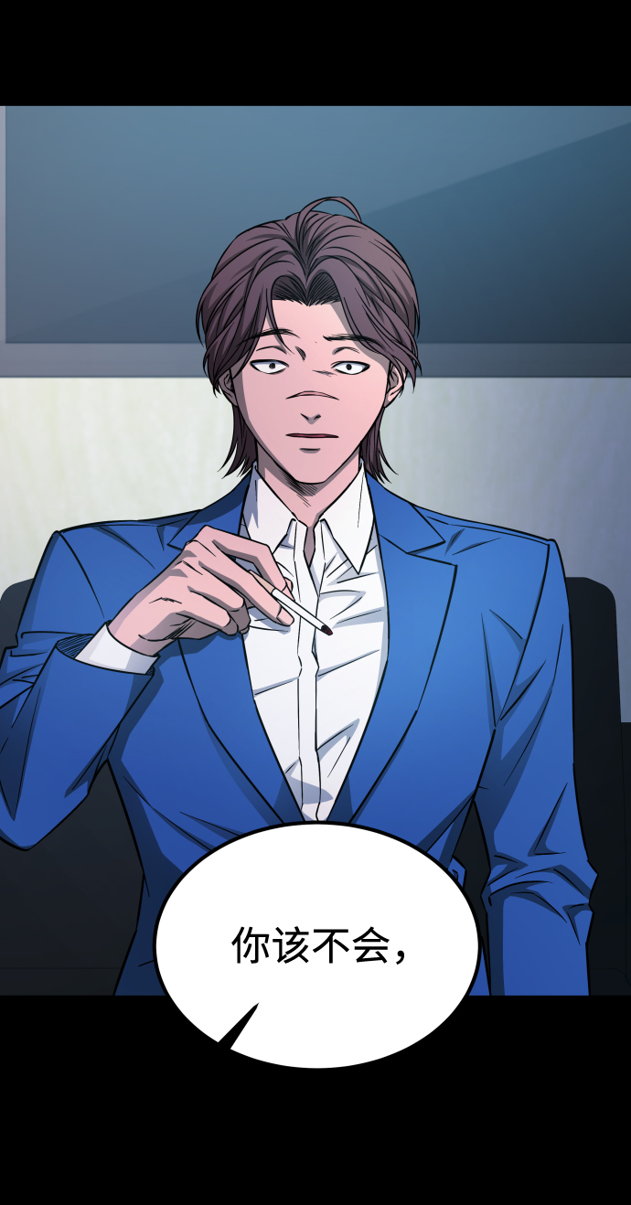 GET BACK_Final - [第3季] 第3話 合約(2/2) - 2