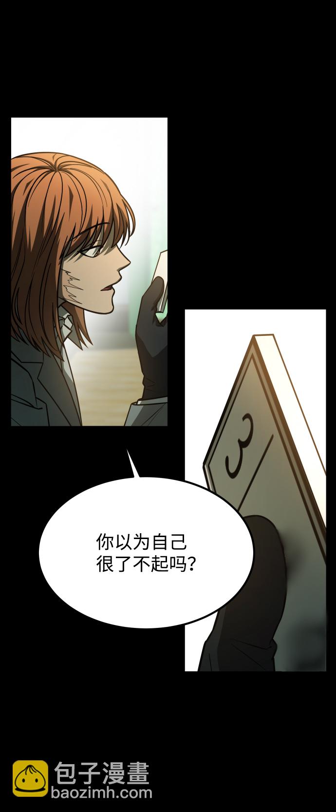 GET BACK_Final - [第3季] 第3話 合約(1/2) - 8