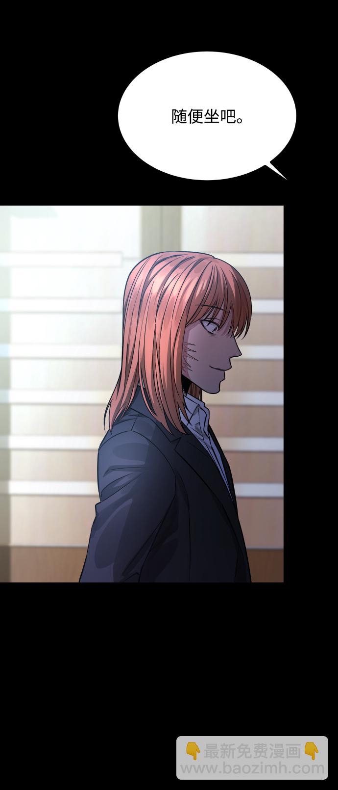 GET BACK_Final - [第3季] 第3話 合約(2/2) - 6