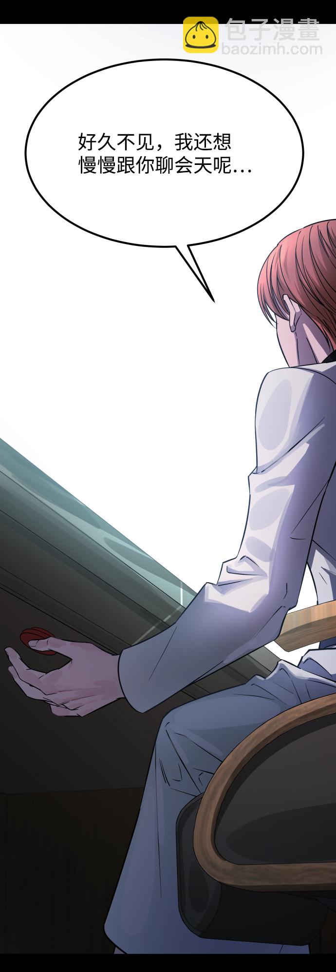 GET BACK_Final - [第3季] 第3話 合約(2/2) - 1