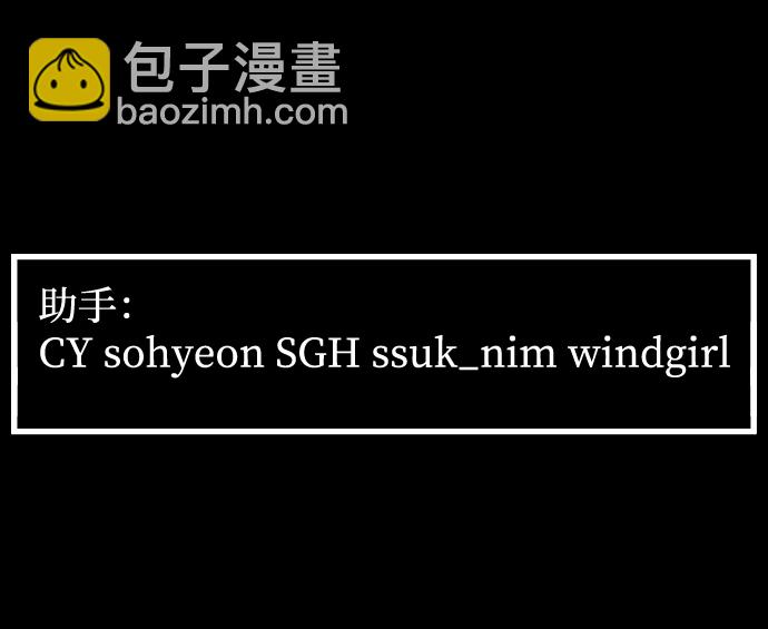 GET BACK_Final - [第3季] 第3話 合約(2/2) - 5