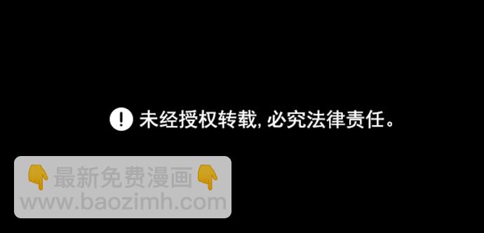 GET BACK_Final - [第3季] 第3話 合約(2/2) - 6