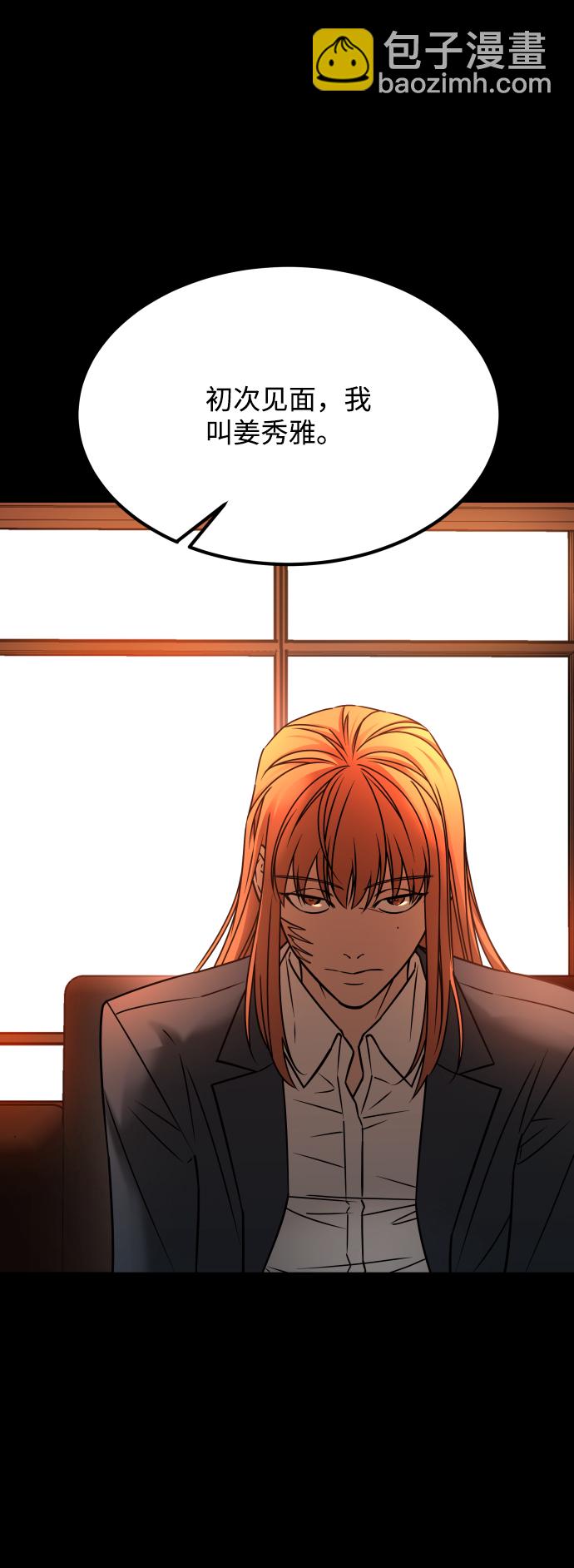 GET BACK_Final - [第3季] 第31話 兩個姐姐(1/2) - 2