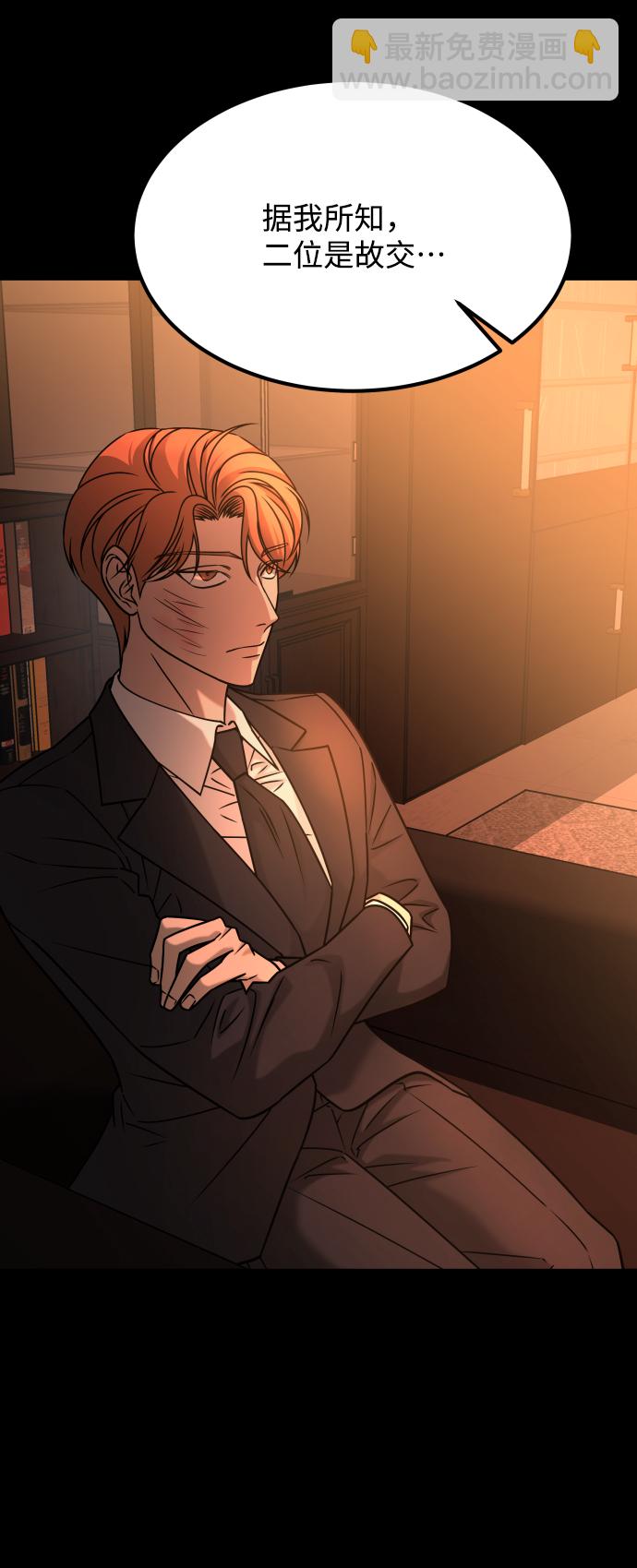 GET BACK_Final - [第3季] 第31話 兩個姐姐(1/2) - 3