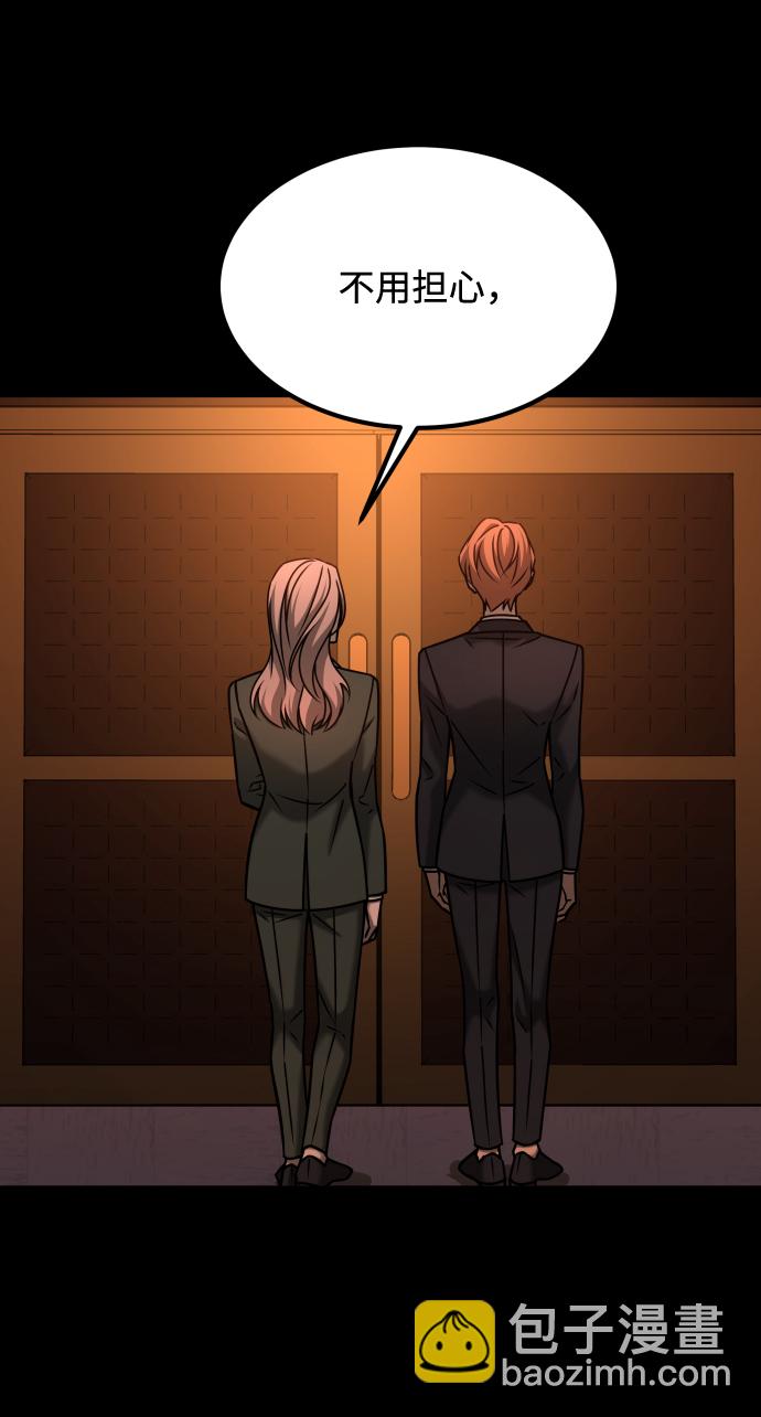 GET BACK_Final - [第3季] 第31話 兩個姐姐(1/2) - 2