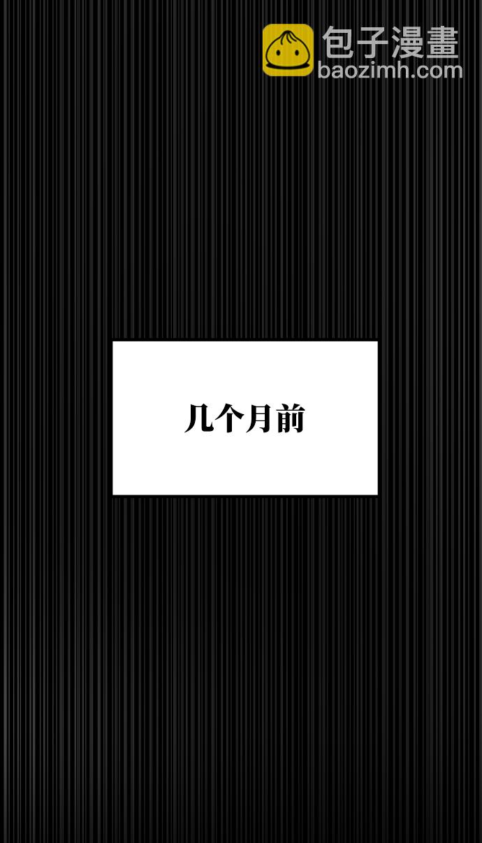 GET BACK_Final - [第3季] 第31話 兩個姐姐(1/2) - 6