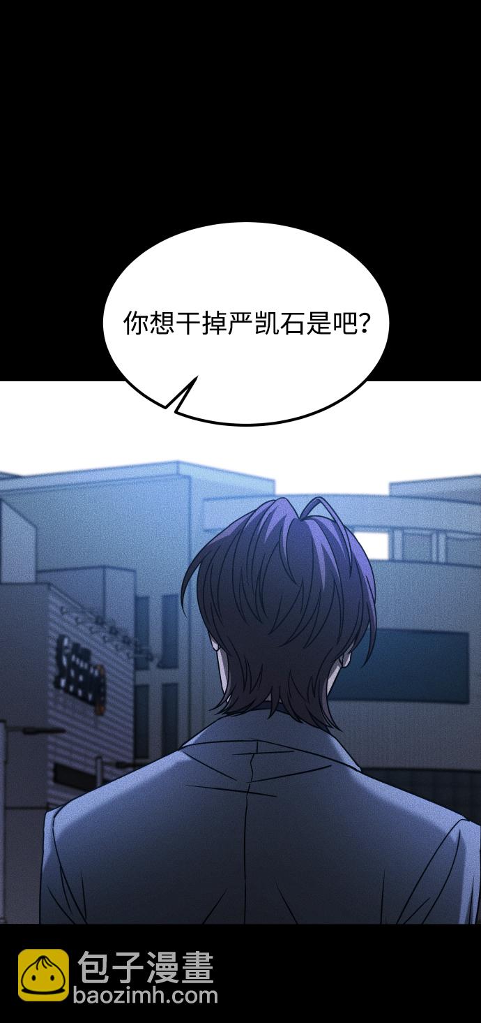 GET BACK_Final - [第3季] 第31話 兩個姐姐(1/2) - 1