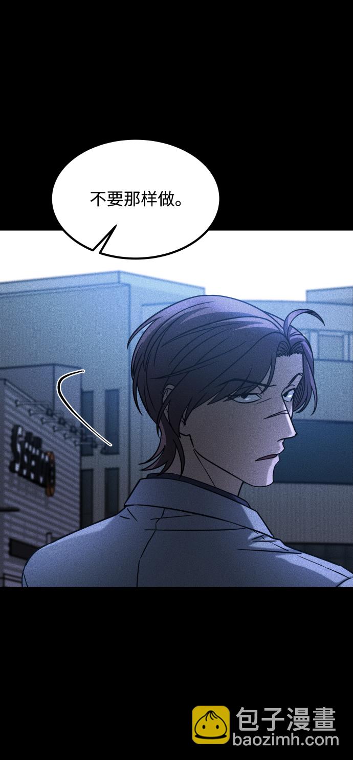 GET BACK_Final - [第3季] 第31話 兩個姐姐(1/2) - 2