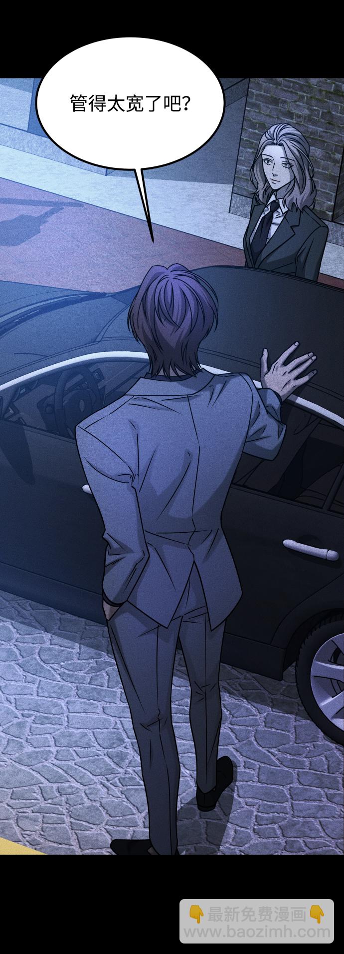 GET BACK_Final - [第3季] 第31話 兩個姐姐(1/2) - 4