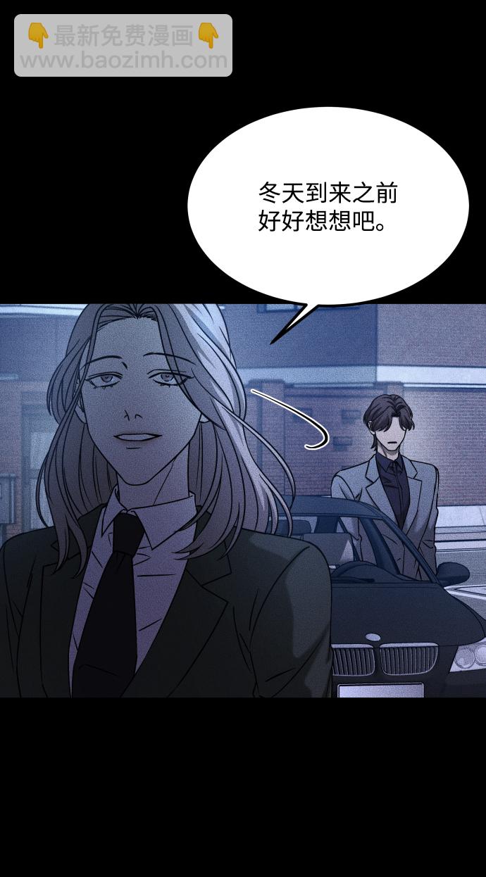 GET BACK_Final - [第3季] 第31話 兩個姐姐(1/2) - 7