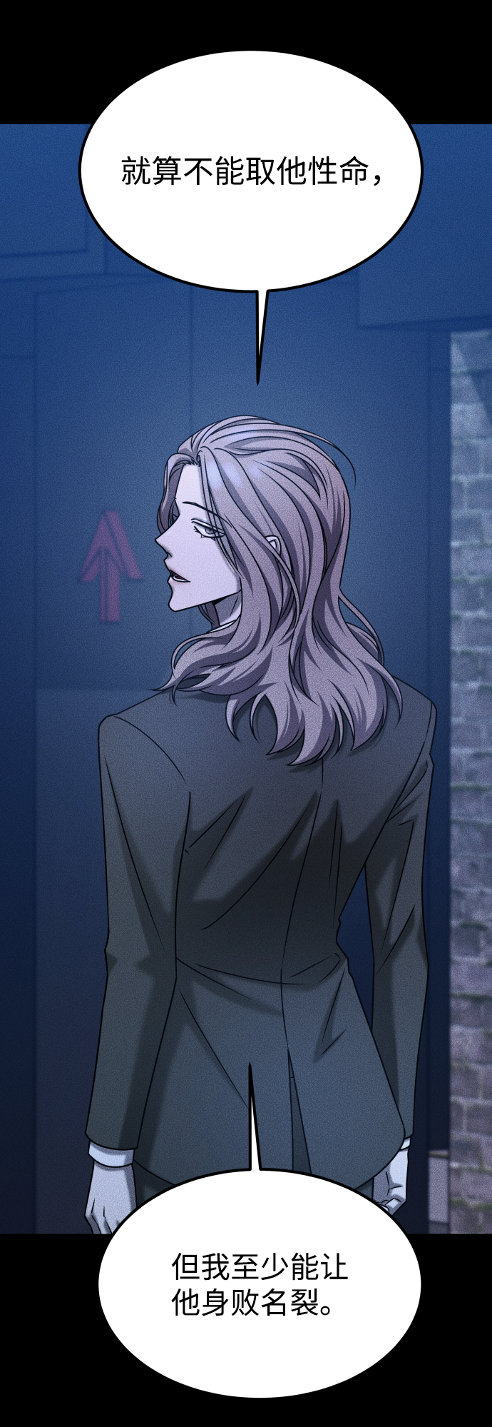 GET BACK_Final - [第3季] 第31話 兩個姐姐(1/2) - 8