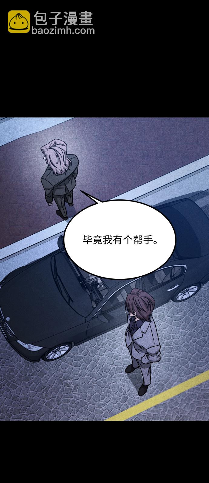 GET BACK_Final - [第3季] 第31話 兩個姐姐(1/2) - 1