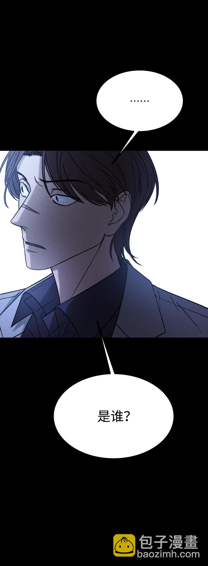 GET BACK_Final - [第3季] 第31話 兩個姐姐(1/2) - 2