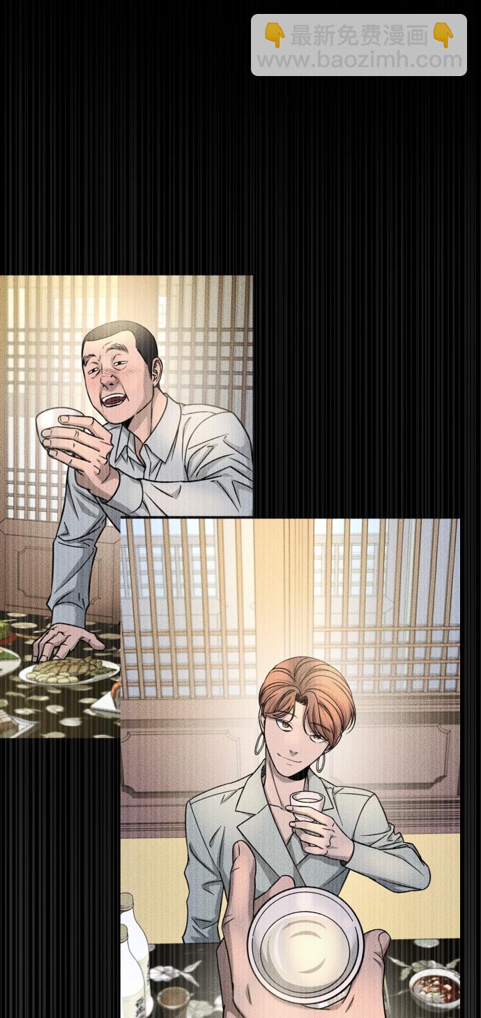 GET BACK_Final - [第3季] 第31話 兩個姐姐(1/2) - 4