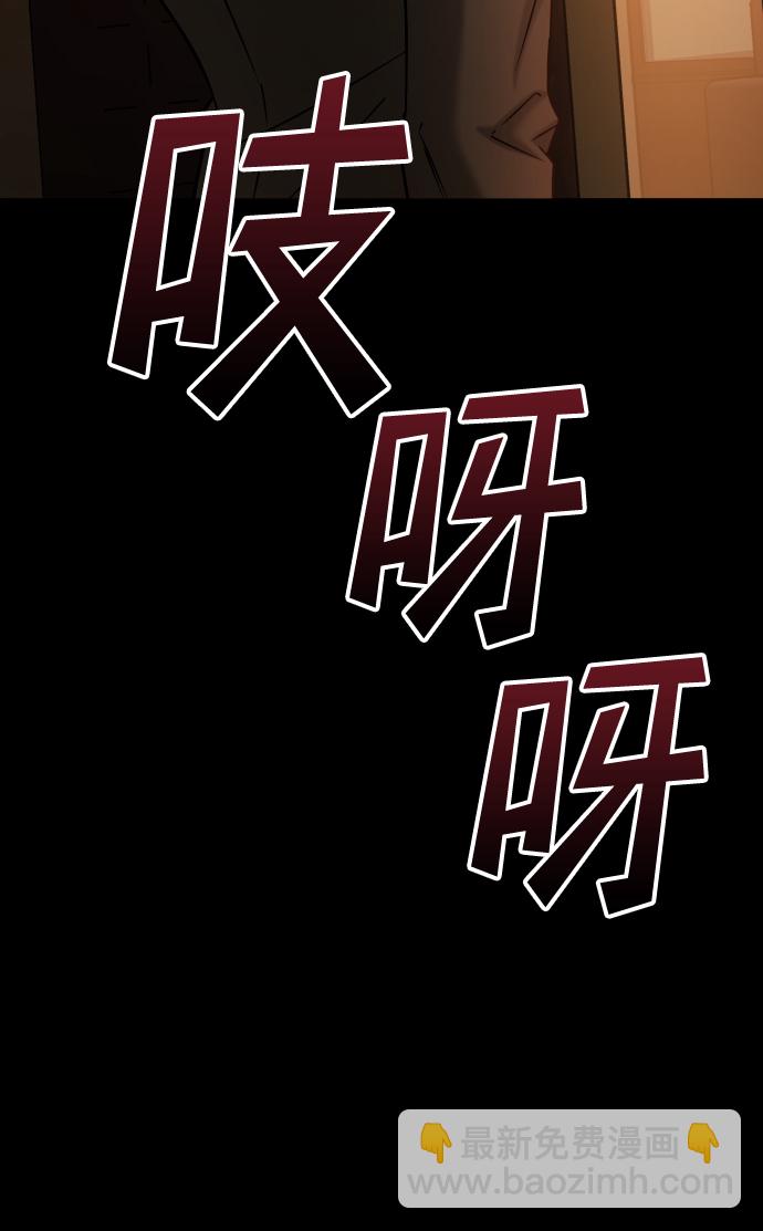 GET BACK_Final - [第3季] 第31話 兩個姐姐(1/2) - 4