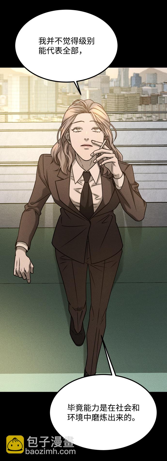 GET BACK_Final - [第3季] 第31話 兩個姐姐(1/2) - 3