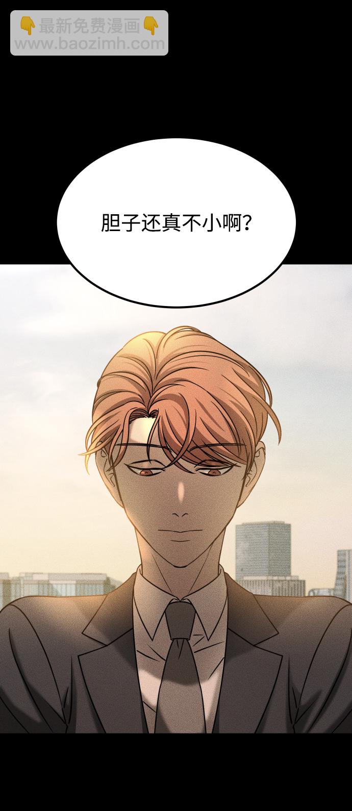 GET BACK_Final - [第3季] 第31話 兩個姐姐(1/2) - 6