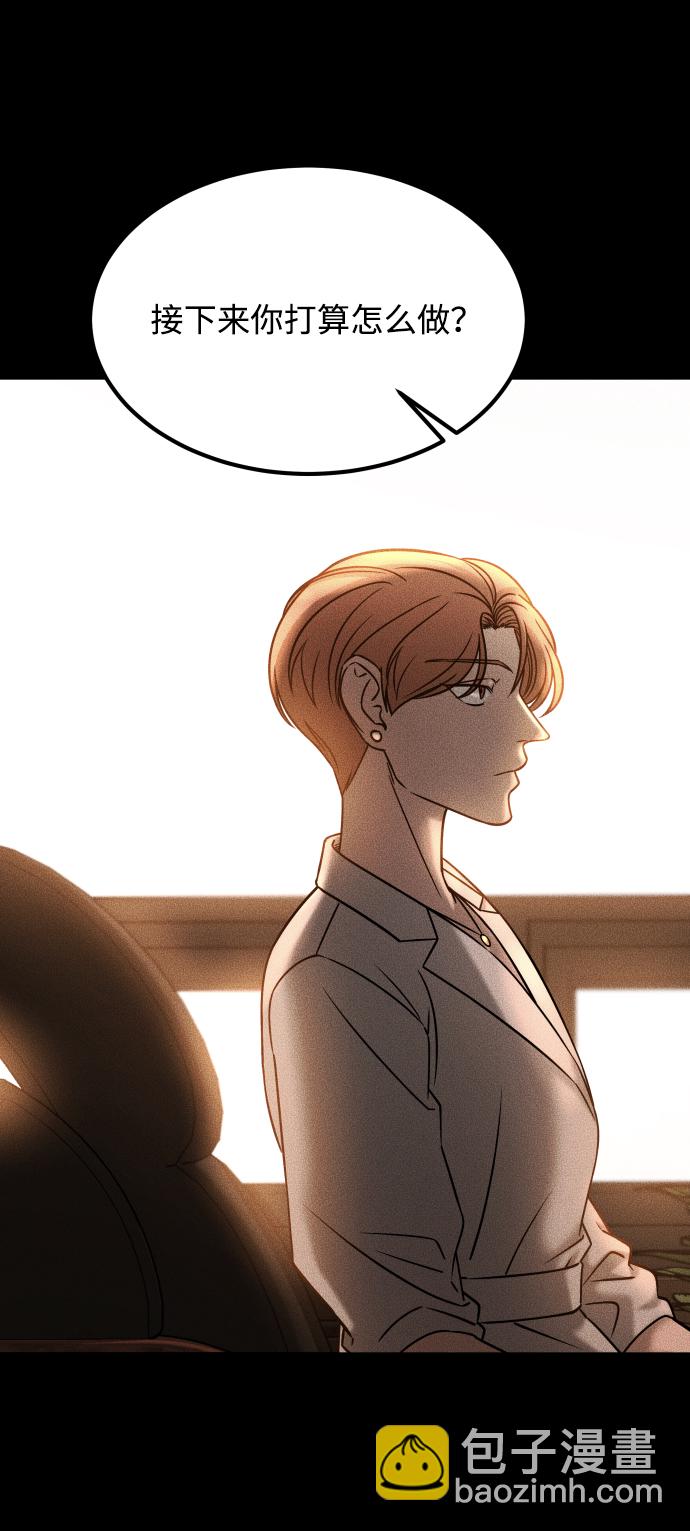 GET BACK_Final - [第3季] 第31話 兩個姐姐(2/2) - 5