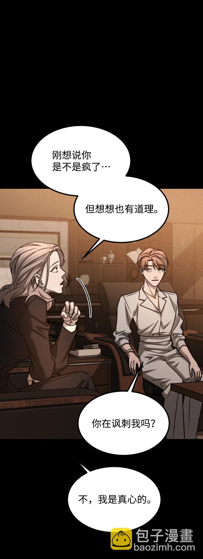 GET BACK_Final - [第3季] 第31話 兩個姐姐(2/2) - 2