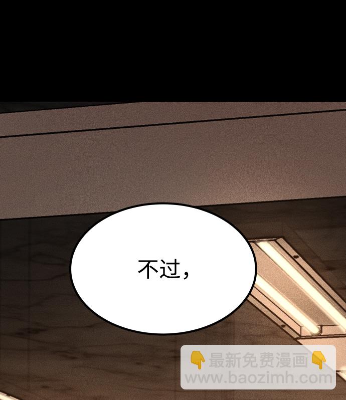 GET BACK_Final - [第3季] 第31話 兩個姐姐(2/2) - 6