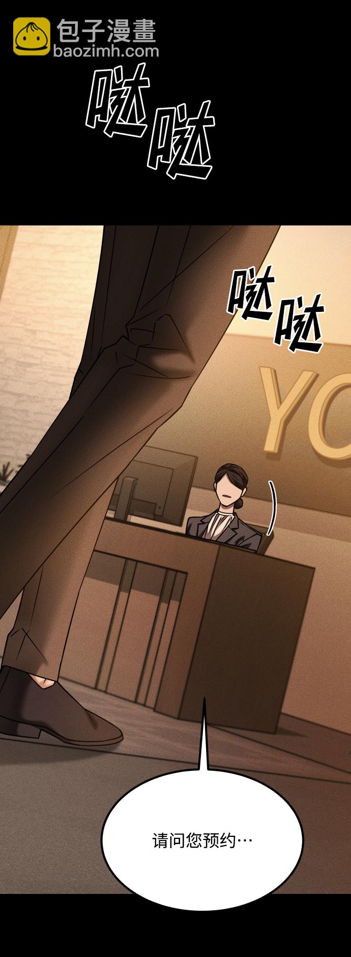 GET BACK_Final - [第3季] 第31話 兩個姐姐(2/2) - 2