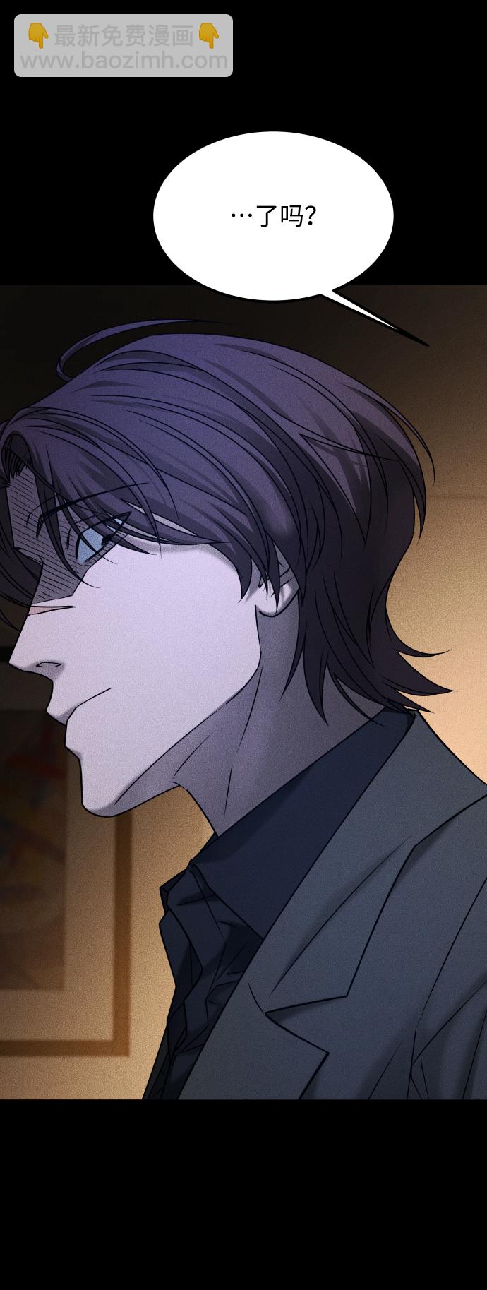 GET BACK_Final - [第3季] 第31話 兩個姐姐(2/2) - 3