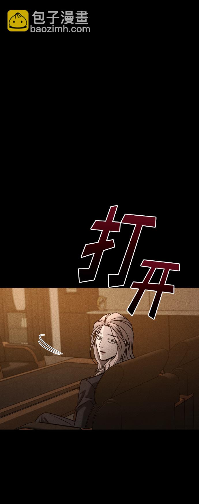 GET BACK_Final - [第3季] 第31話 兩個姐姐(2/2) - 4