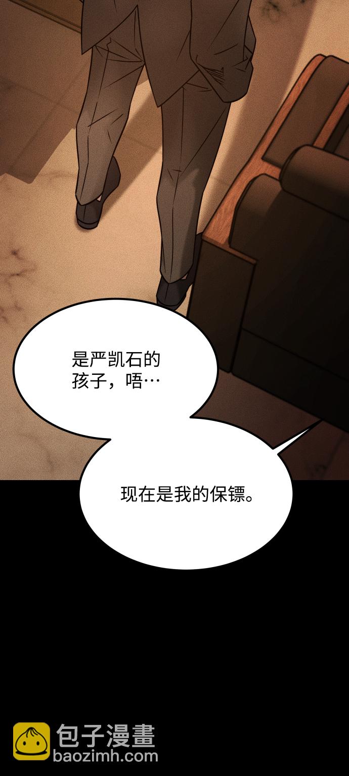 GET BACK_Final - [第3季] 第31話 兩個姐姐(2/2) - 1