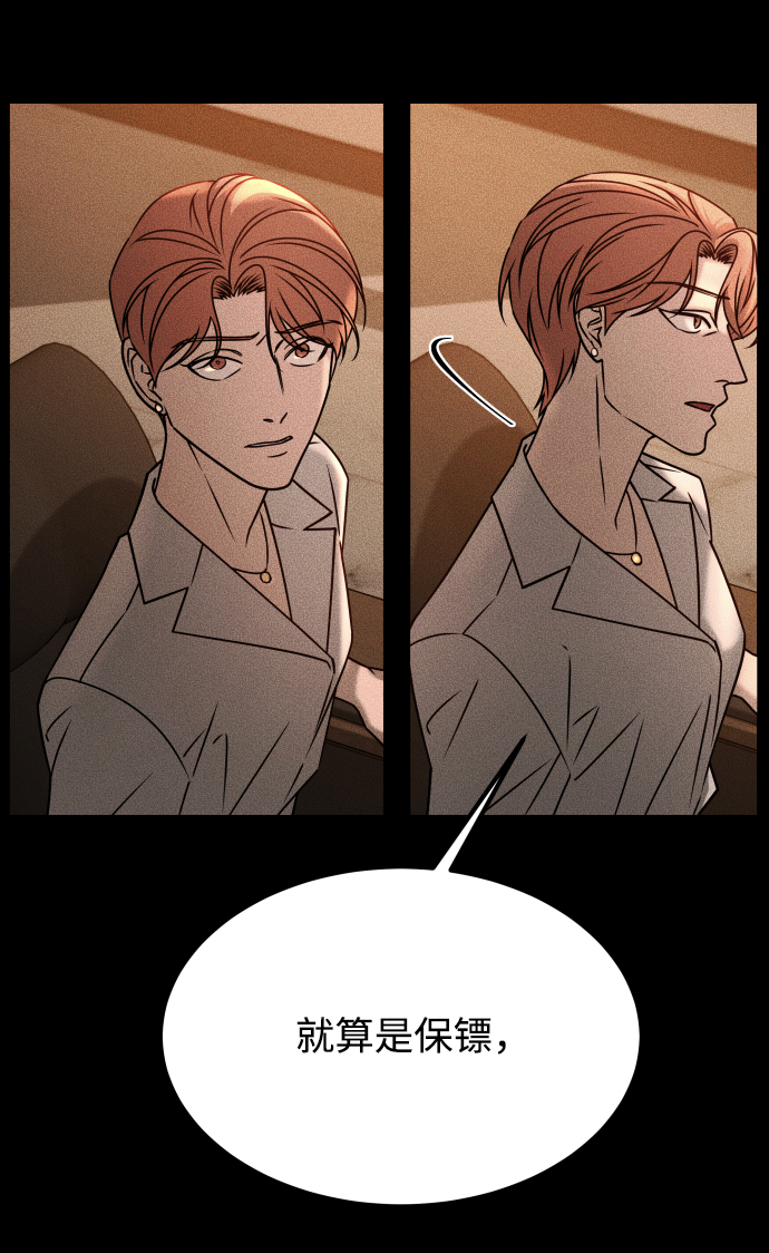 GET BACK_Final - [第3季] 第31話 兩個姐姐(2/2) - 2