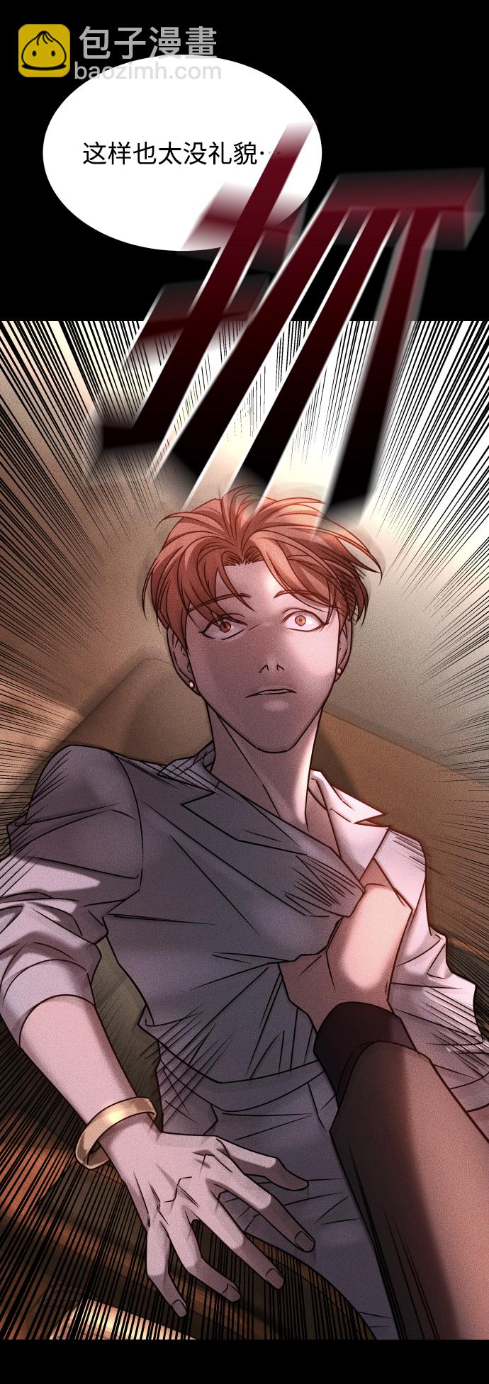 GET BACK_Final - [第3季] 第31話 兩個姐姐(2/2) - 3