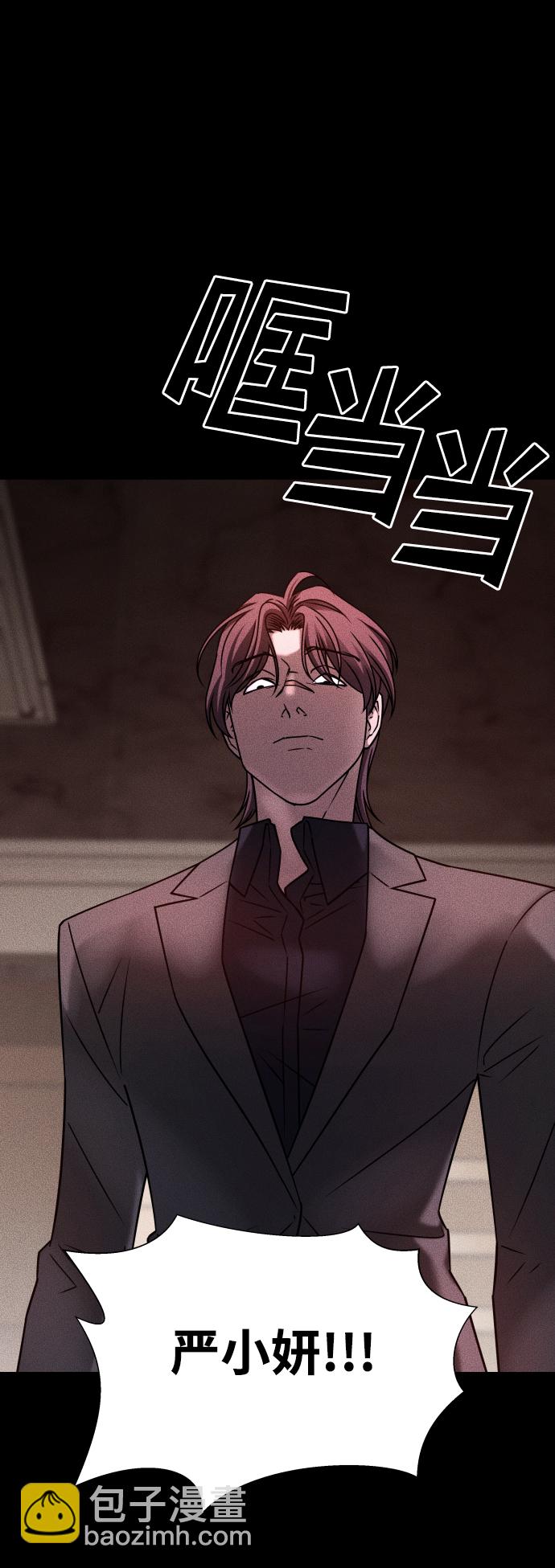 GET BACK_Final - [第3季] 第31話 兩個姐姐(2/2) - 6