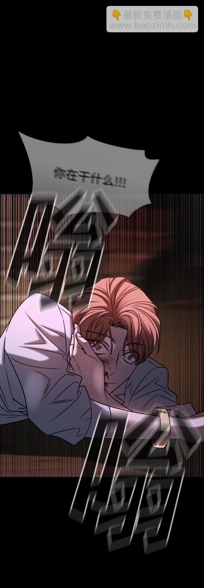 GET BACK_Final - [第3季] 第31話 兩個姐姐(2/2) - 7