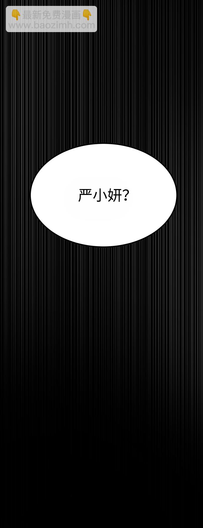 GET BACK_Final - [第3季] 第31話 兩個姐姐(2/2) - 2