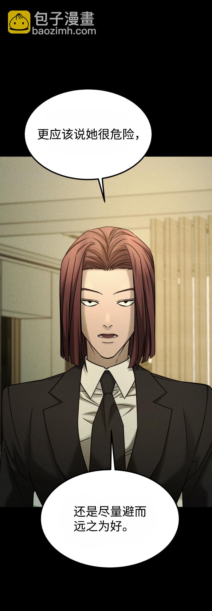 GET BACK_Final - [第3季] 第31話 兩個姐姐(2/2) - 4