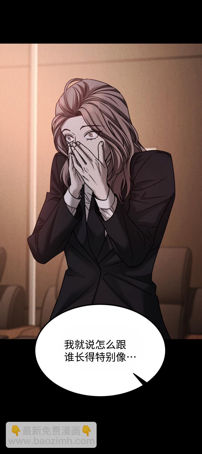 GET BACK_Final - [第3季] 第31話 兩個姐姐(2/2) - 6