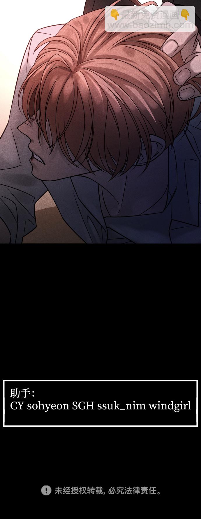 GET BACK_Final - [第3季] 第31話 兩個姐姐(2/2) - 2