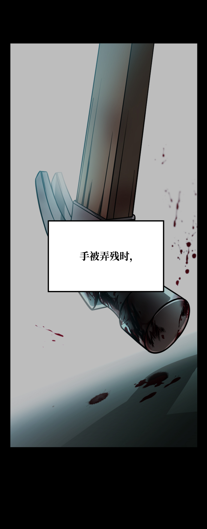 GET BACK_Final - [第3季] 第33話 廢物(1/2) - 3