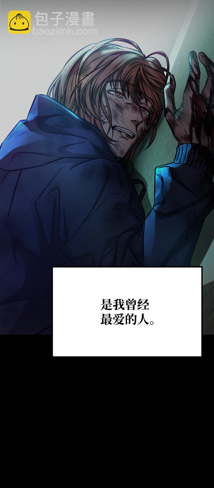 GET BACK_Final - [第3季] 第33話 廢物(1/2) - 7