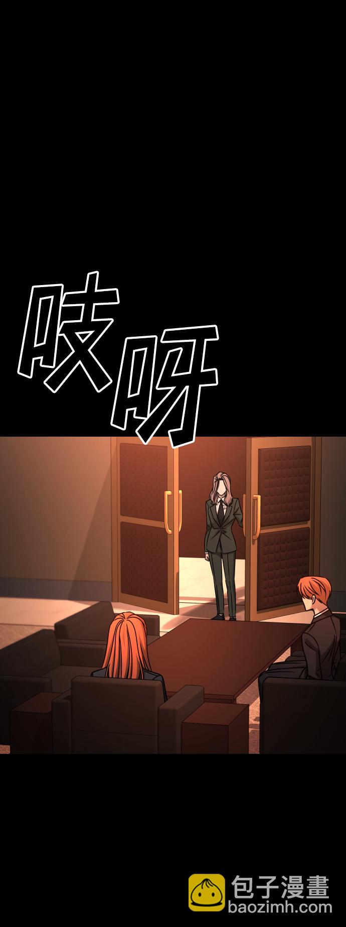 GET BACK_Final - [第3季] 第33話 廢物(1/2) - 4