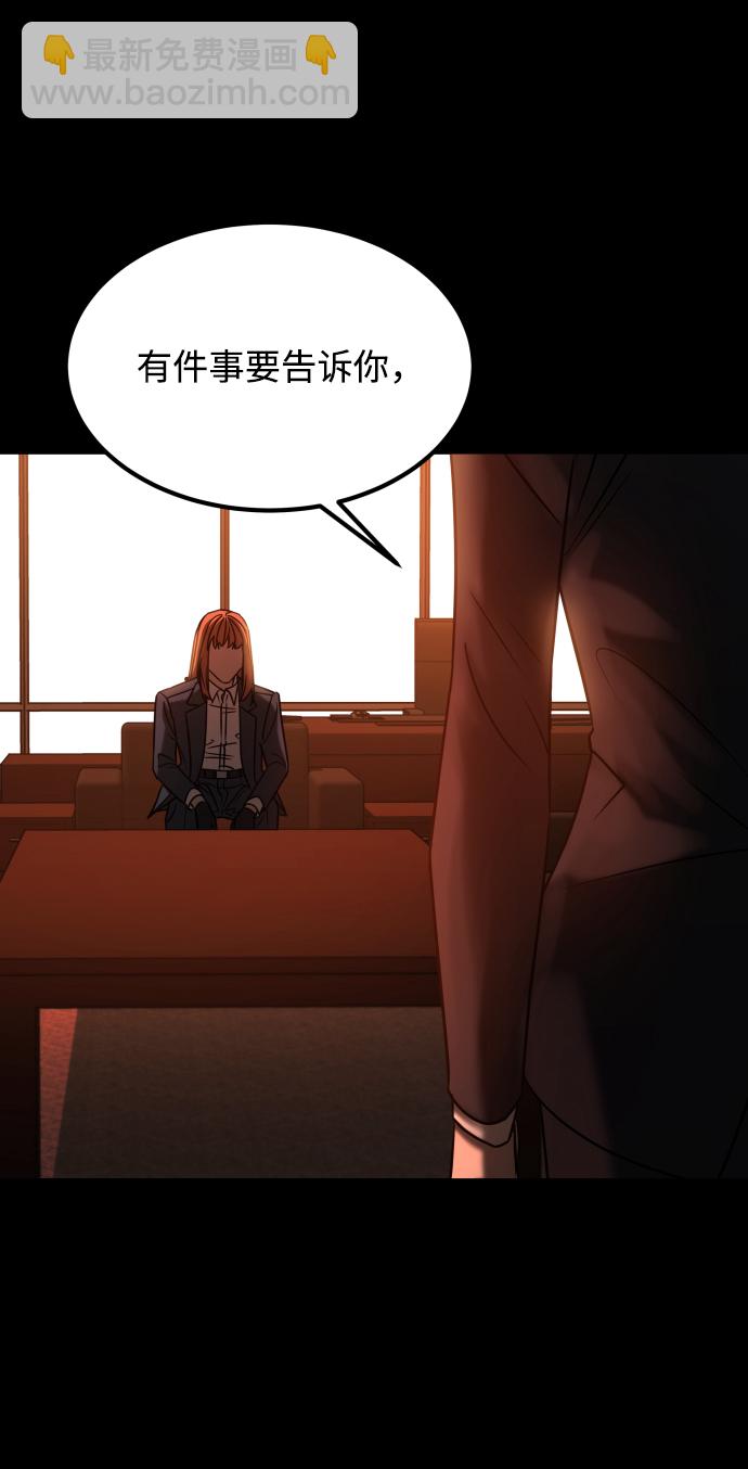 GET BACK_Final - [第3季] 第33話 廢物(1/2) - 8