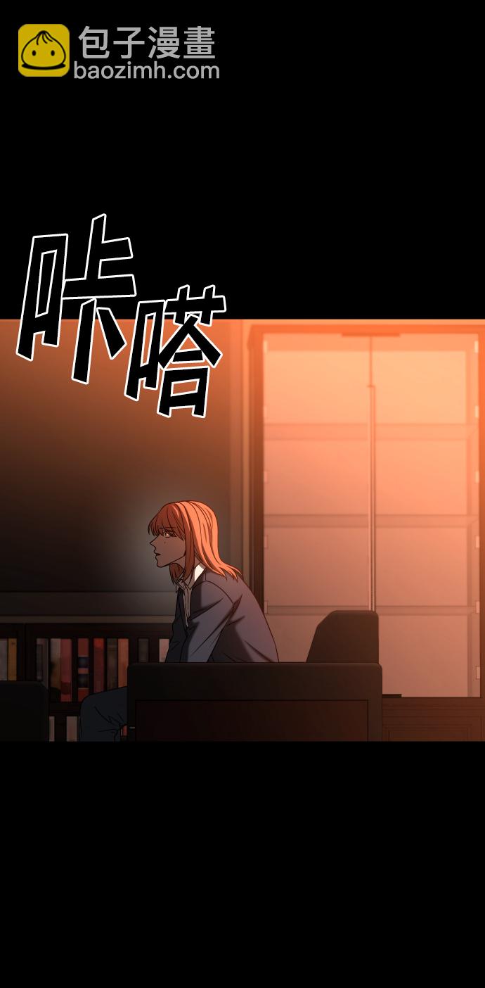 GET BACK_Final - [第3季] 第33話 廢物(1/2) - 4