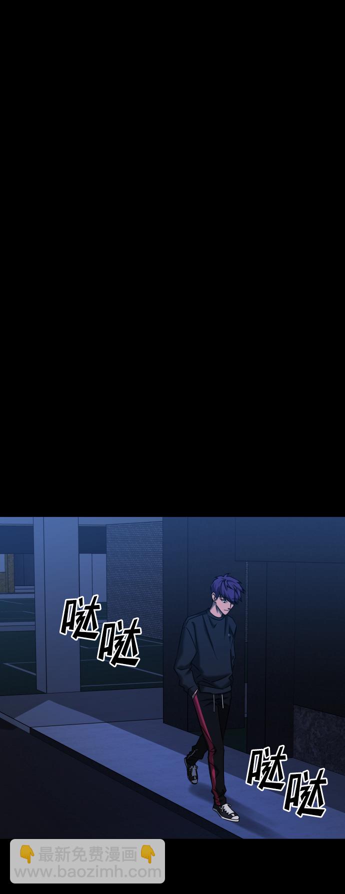 GET BACK_Final - [第3季] 第33話 廢物(1/2) - 7