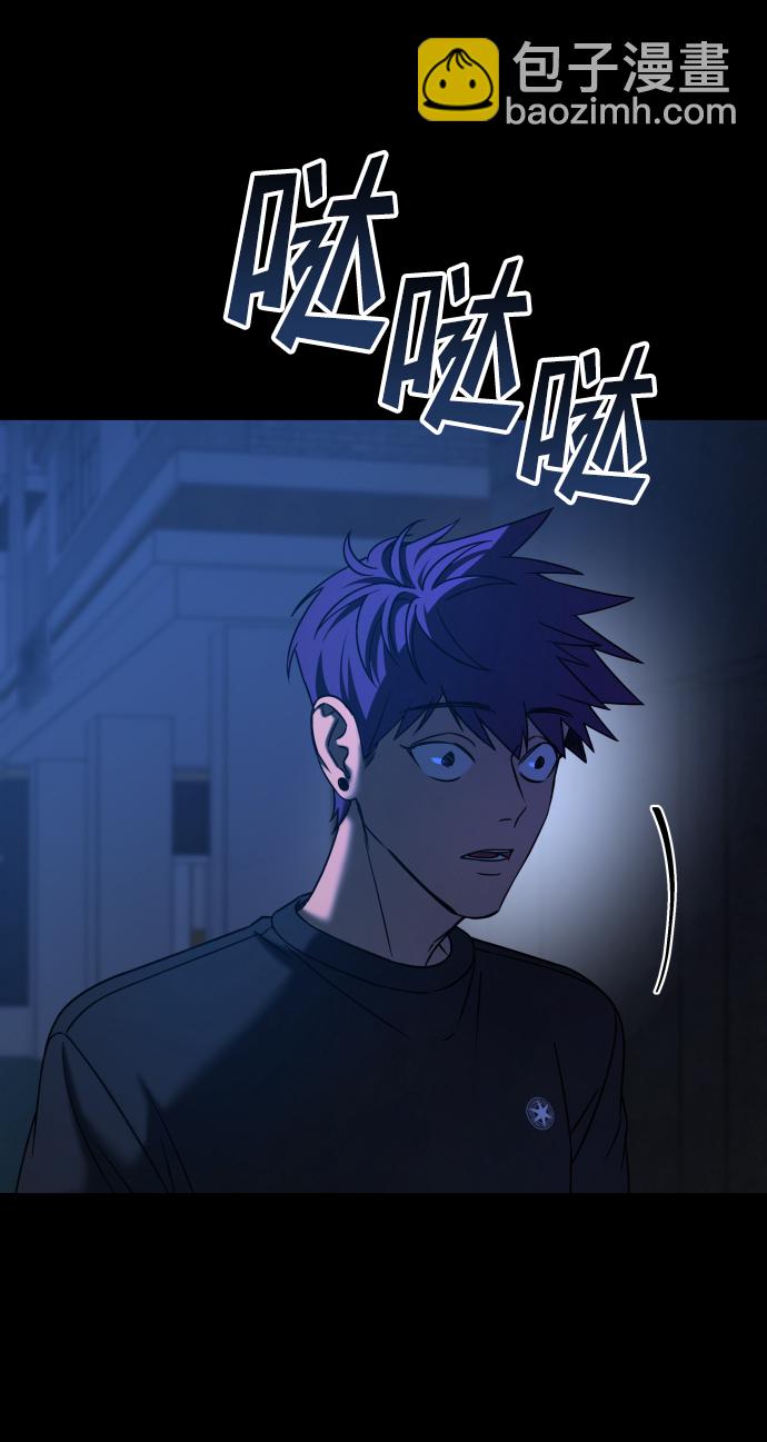 GET BACK_Final - [第3季] 第33話 廢物(1/2) - 8