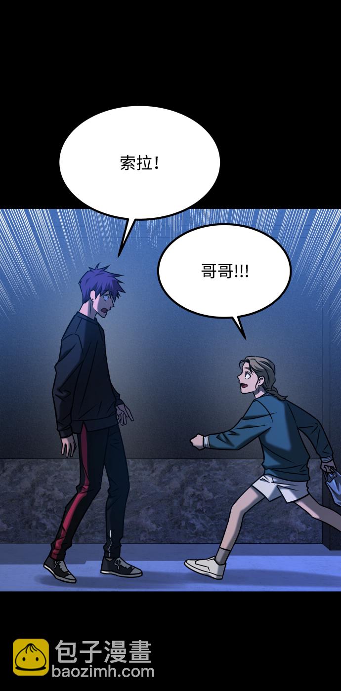 GET BACK_Final - [第3季] 第33話 廢物(1/2) - 1