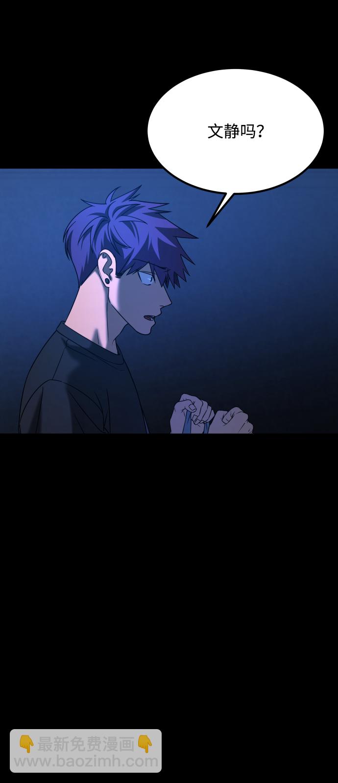 GET BACK_Final - [第3季] 第33話 廢物(1/2) - 5